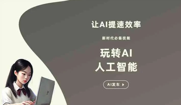 东河区GEO优化完整科普：原理、价值与核心适配场景
